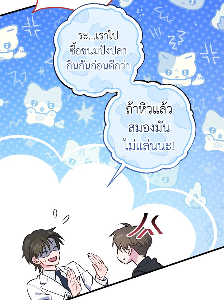 หน้า 113