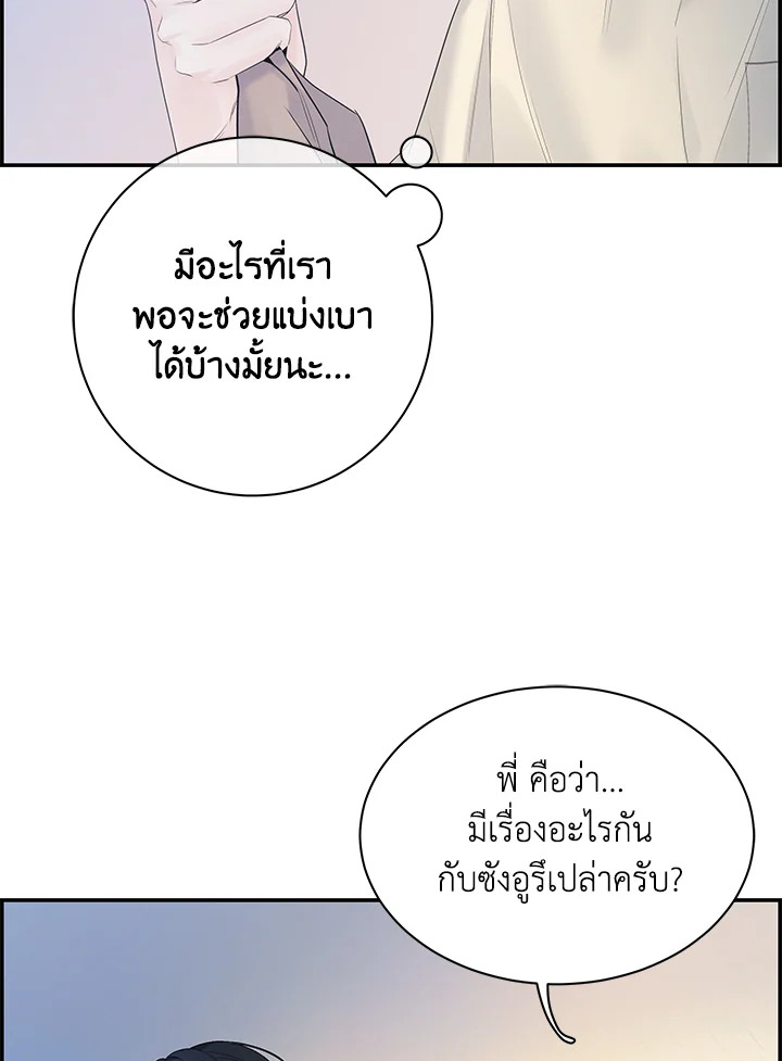 หน้า 67