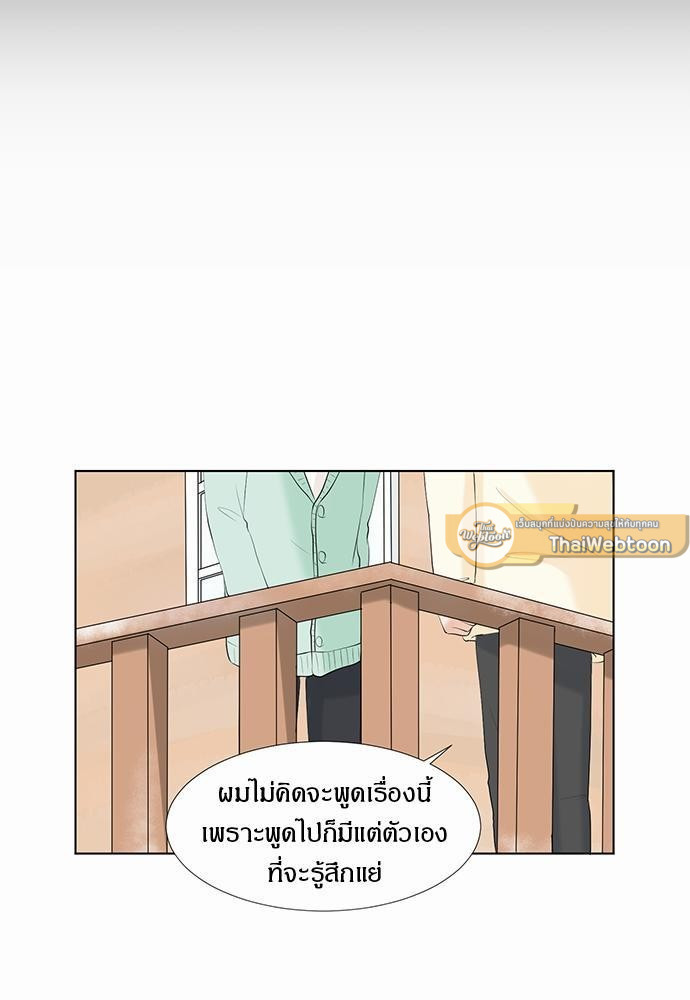 หน้า 75