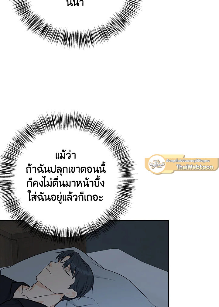 หน้า 72
