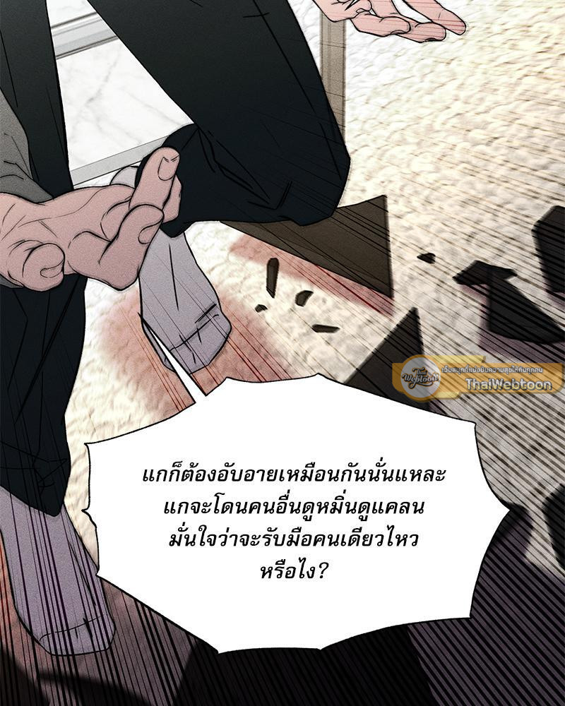 หน้า 79