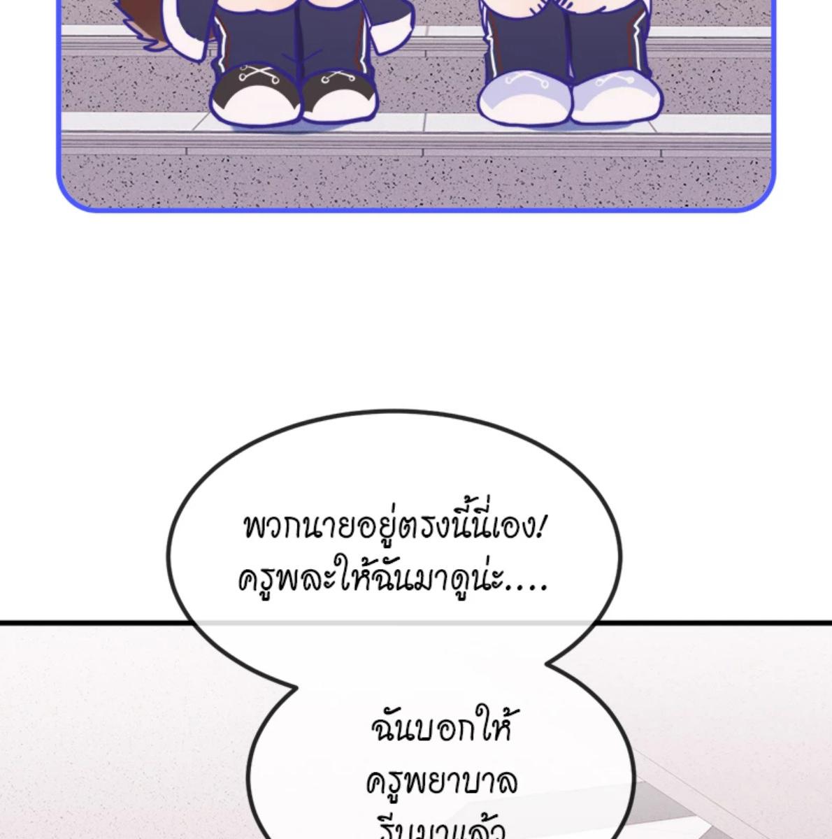 หน้า 88