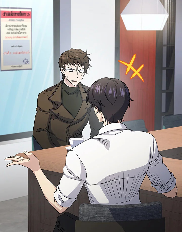 ครัวมหัศจรรย์ | Hero's Diner ตอนที่ 69 - รูปที่ 2