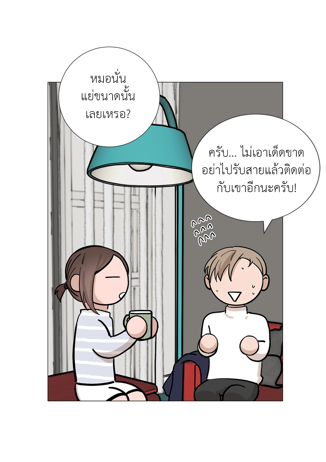 หน้า 42