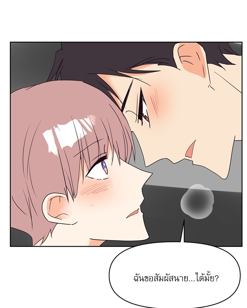 หน้า 67