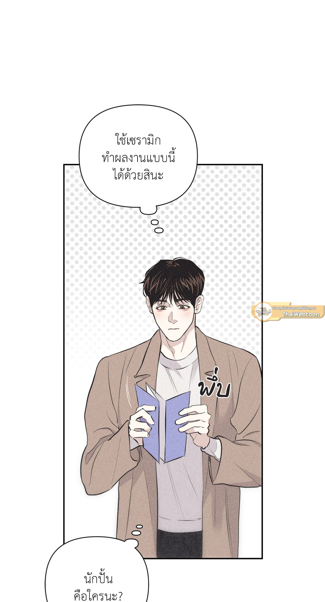 หน้า 30