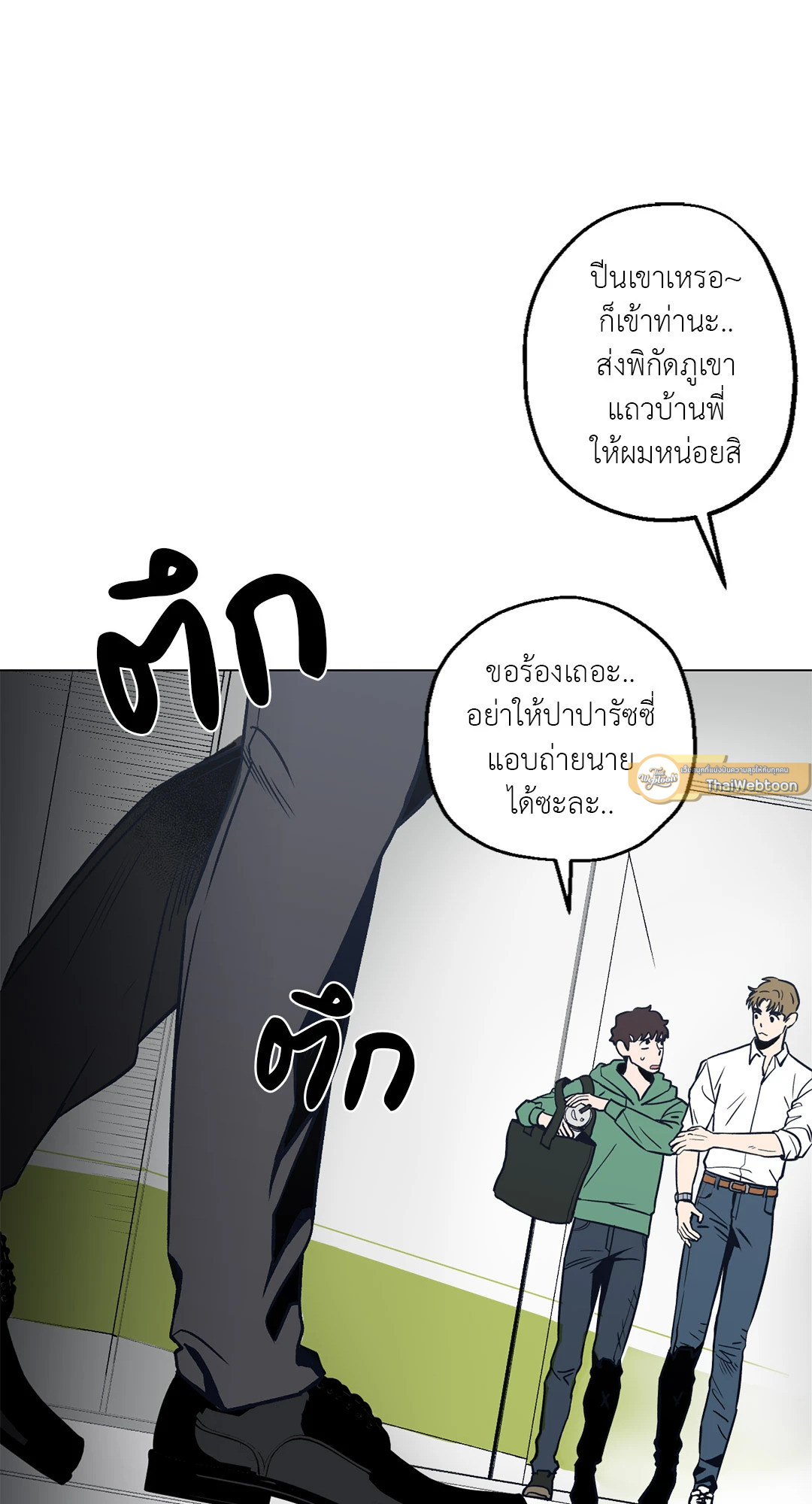 หน้า 37