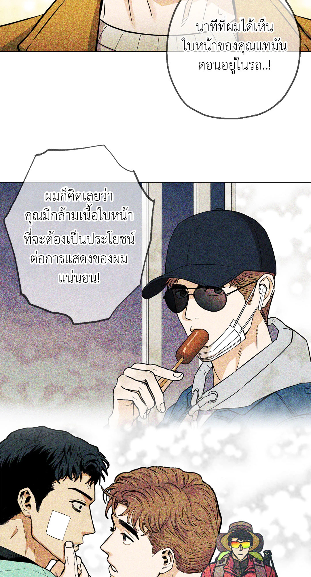 หน้า 55
