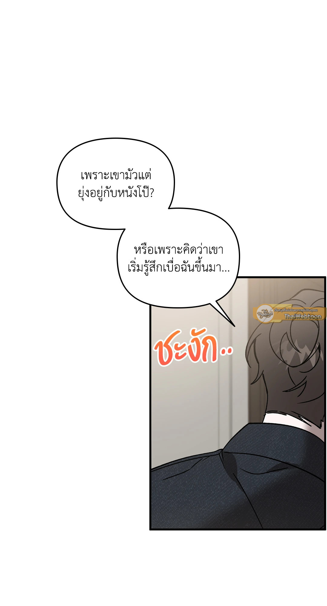 หน้า 59