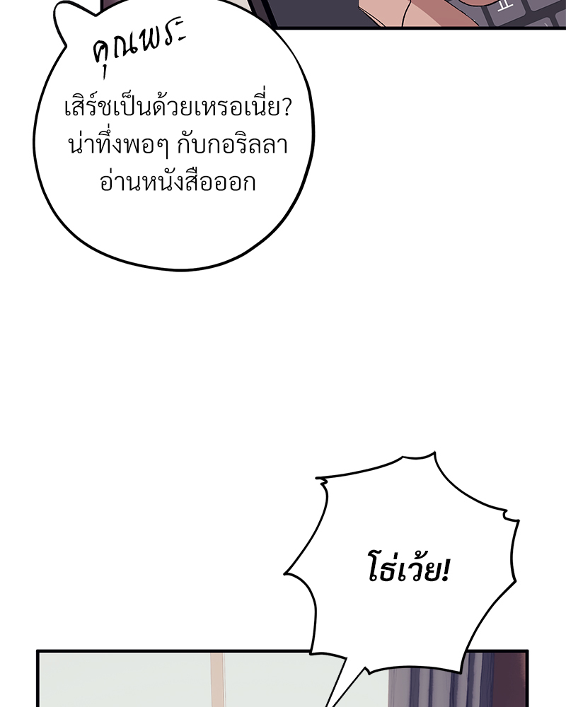 หน้า 84