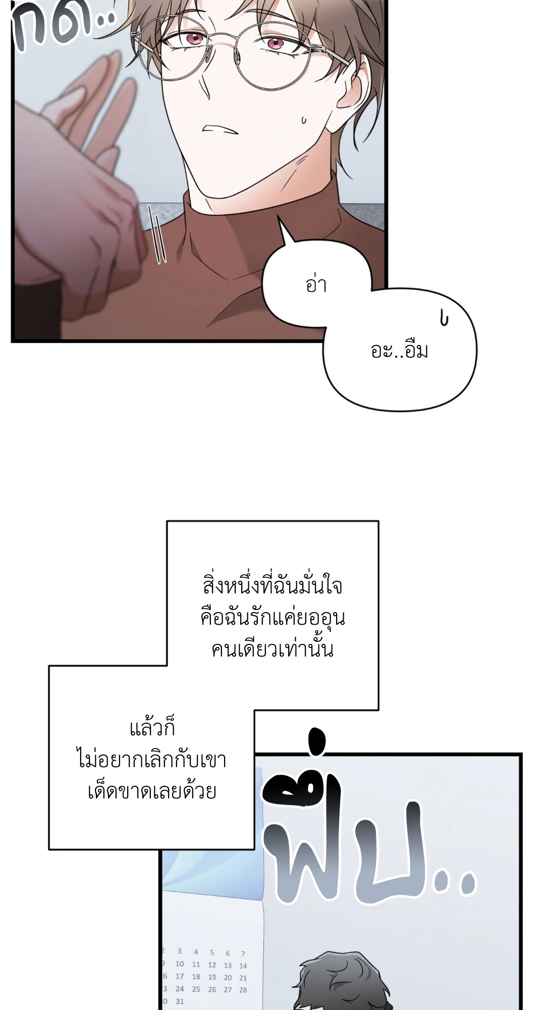 หน้า 69