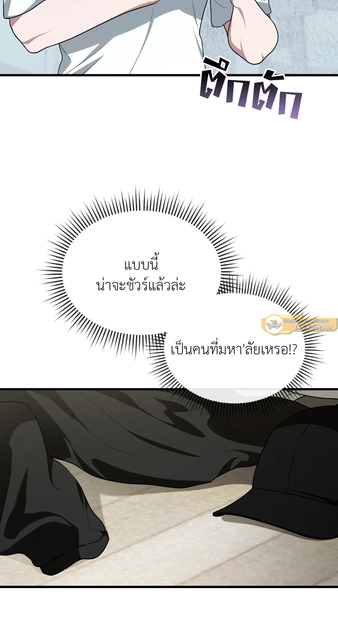 หน้า 82