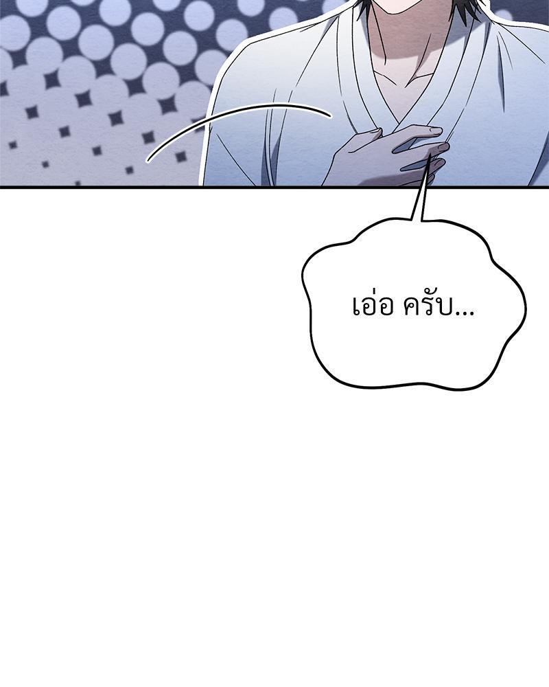หน้า 111