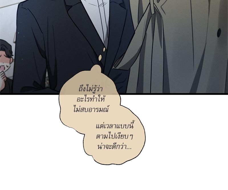 หน้า 103
