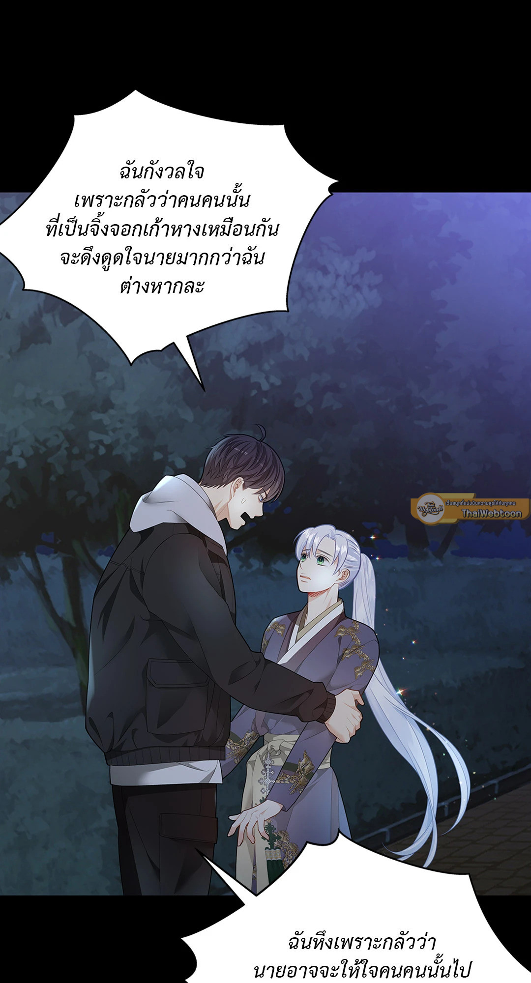 หน้า 54