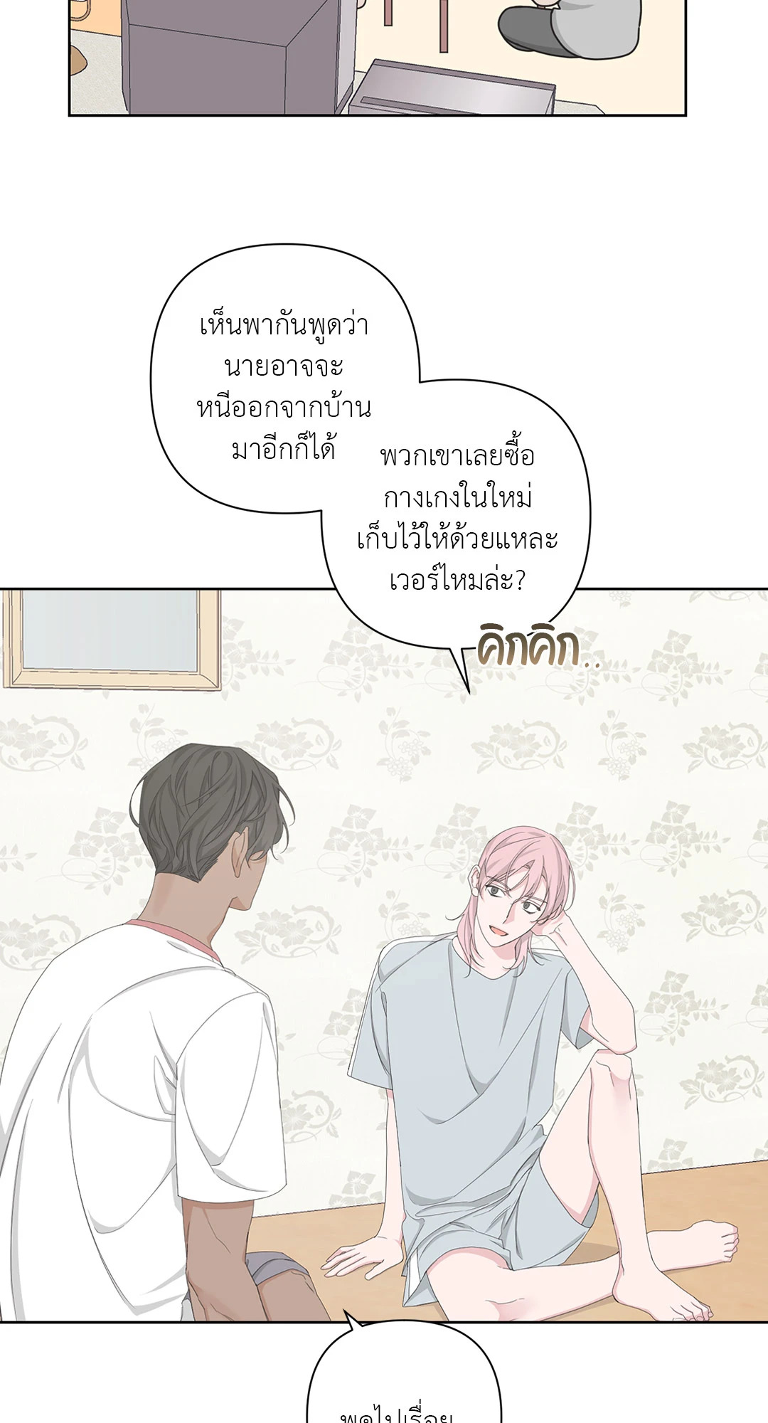 หน้า 14