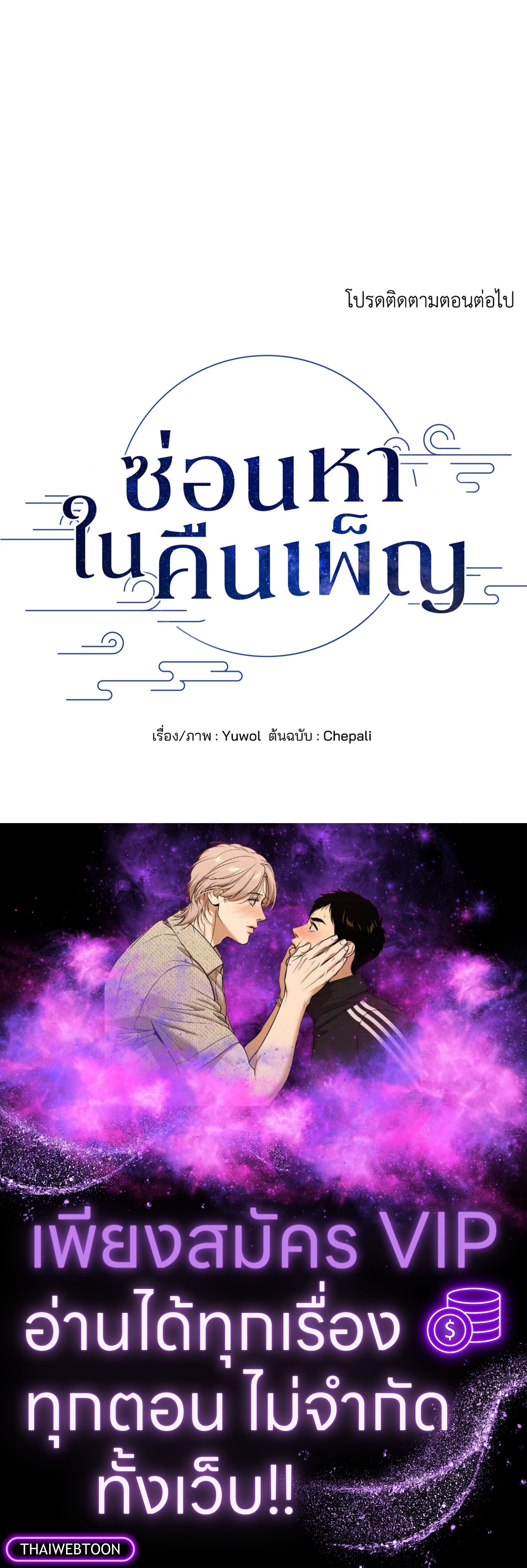 หน้า 85