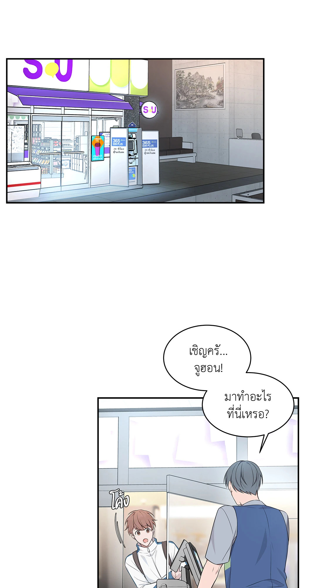 หน้า 46