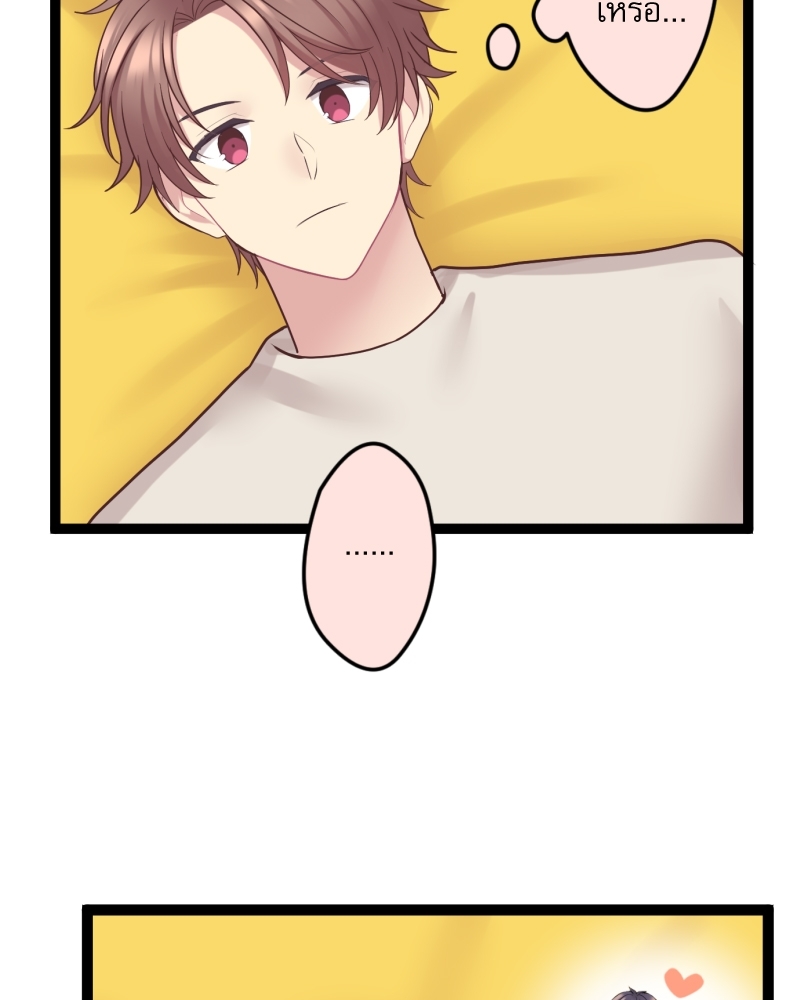 หน้า 77