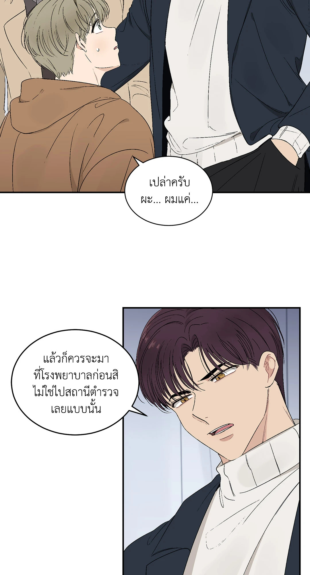 หน้า 29