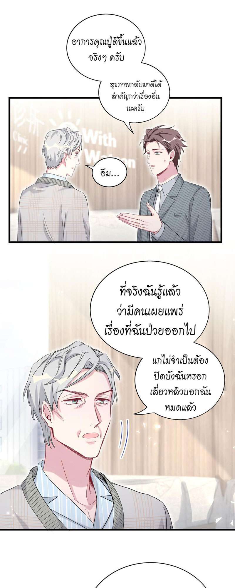 หน้า 33