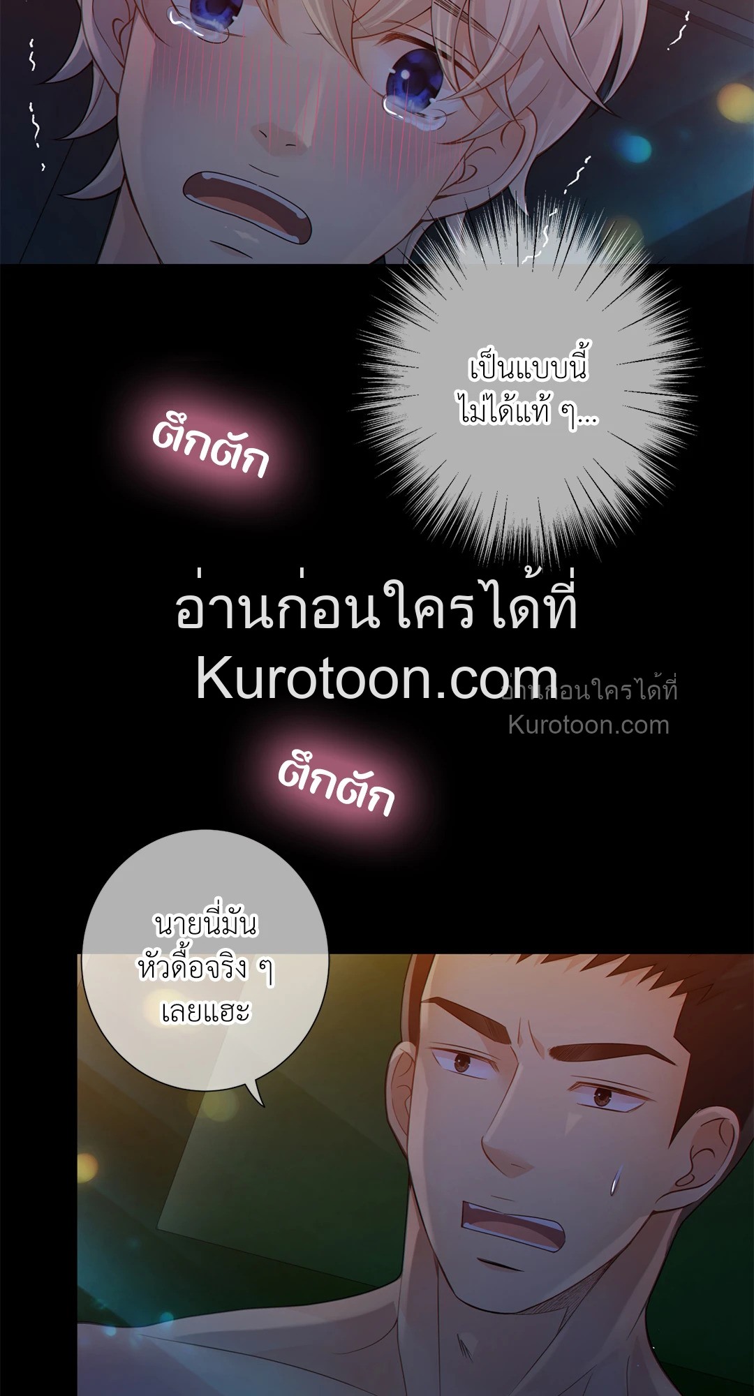 หน้า 55
