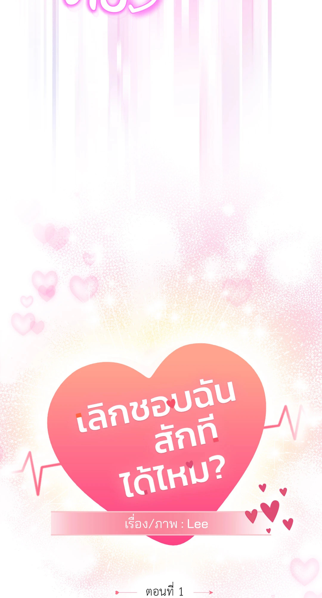 หน้า 63