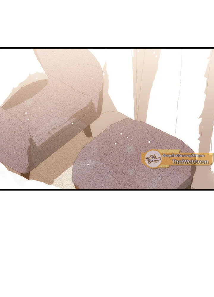 รักไม่ลับ ฉบับสาวออฟฟิศ ตอนที่ 77 - รูปที่ 2