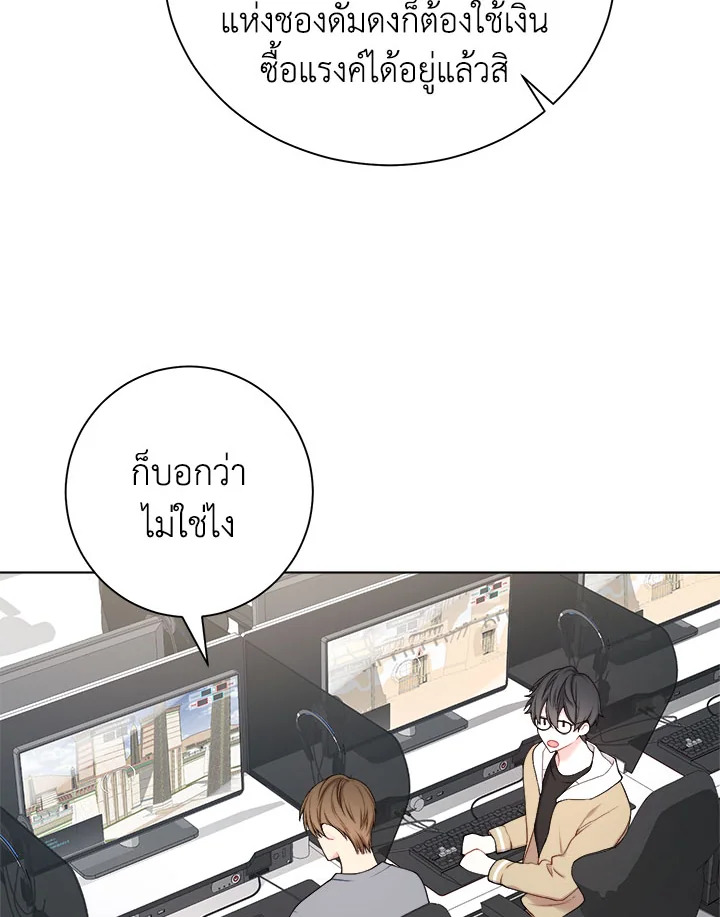หน้า 61