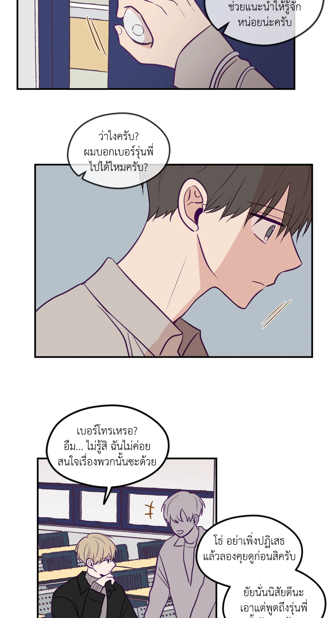 หน้า 37