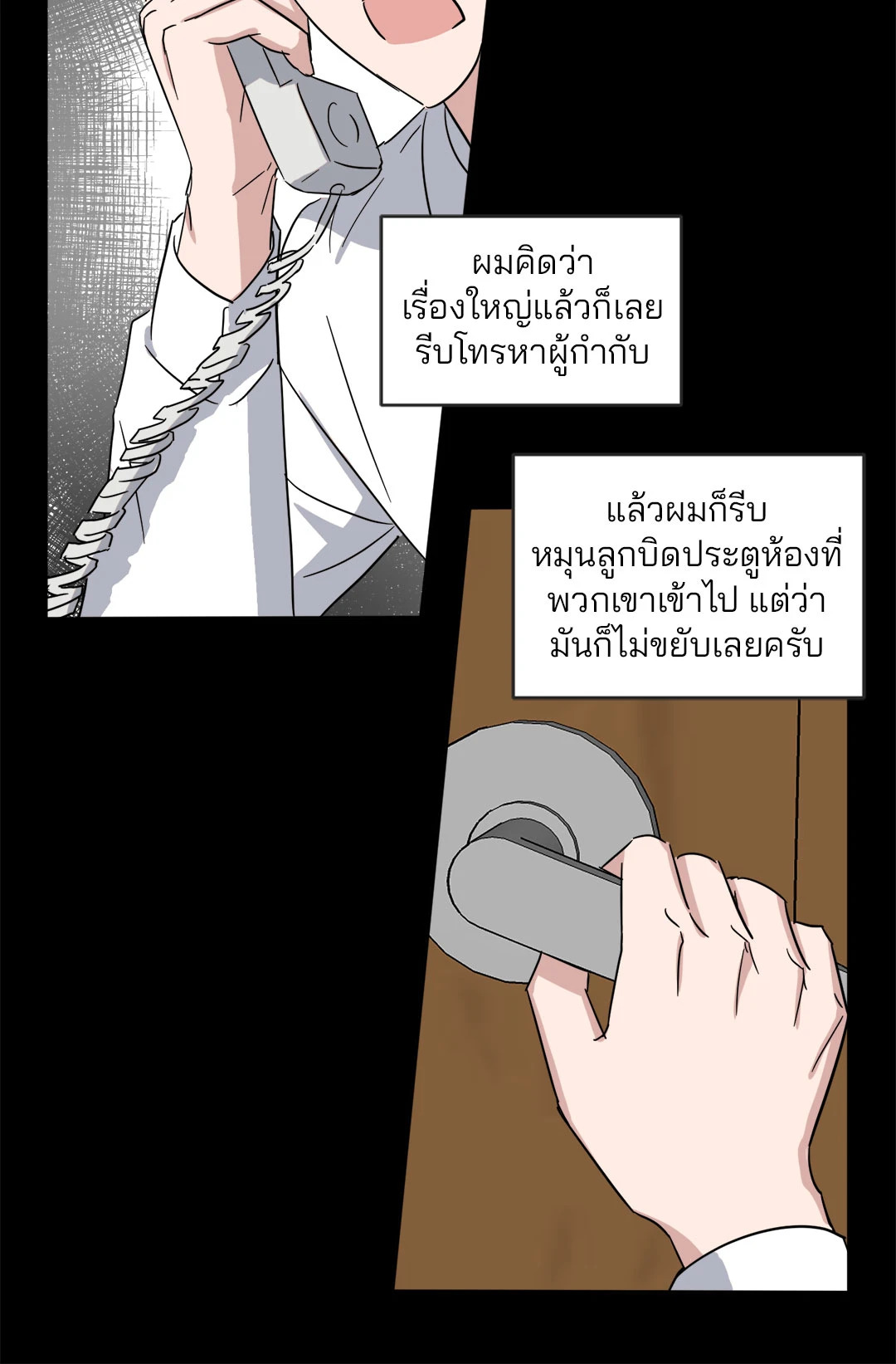 หน้า 28