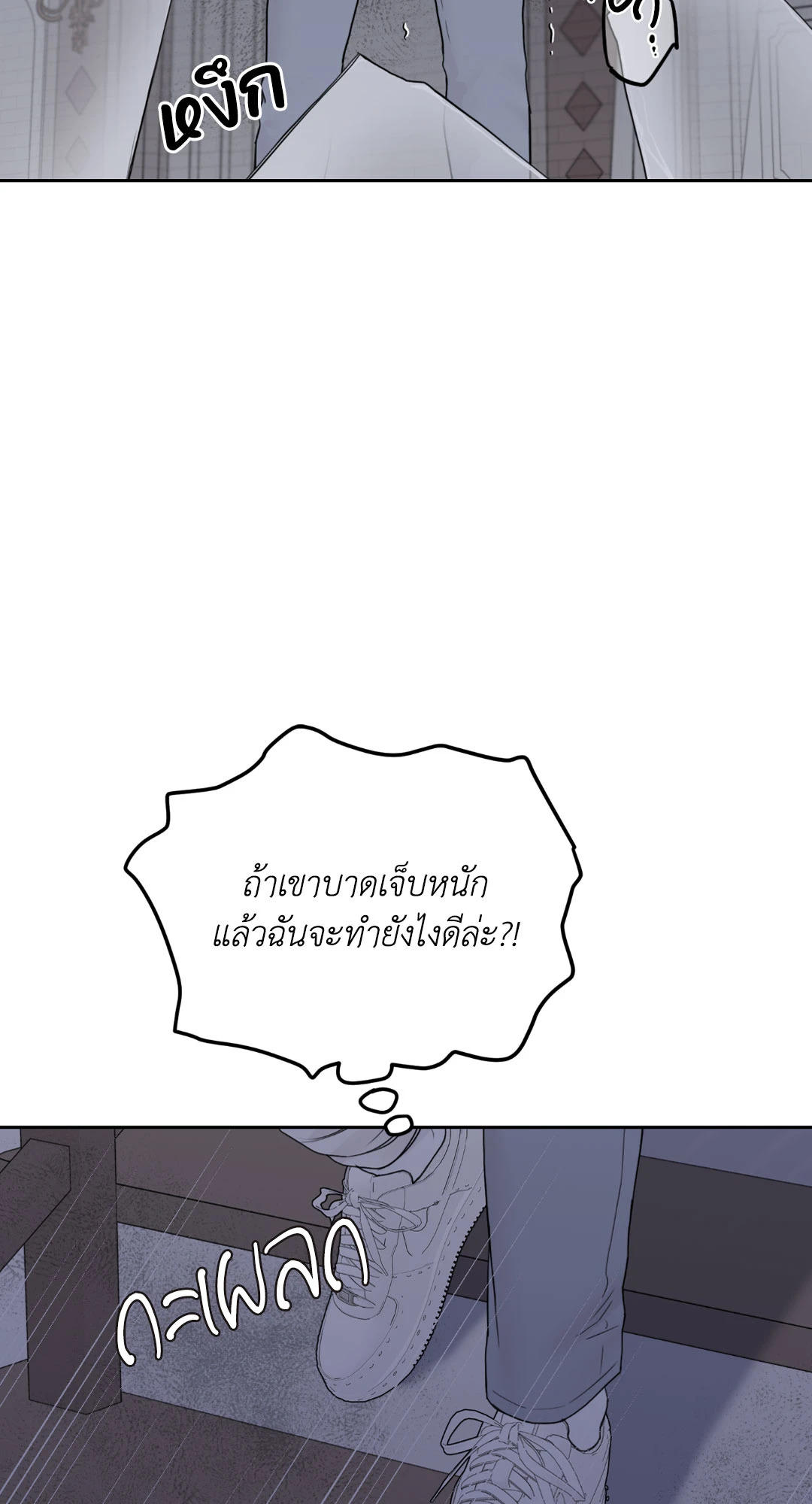 หน้า 80