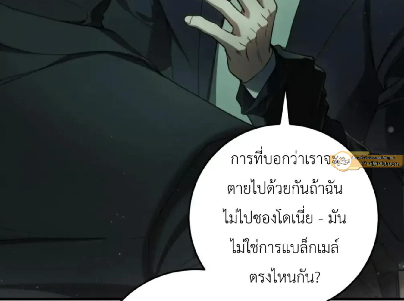 หน้า 106