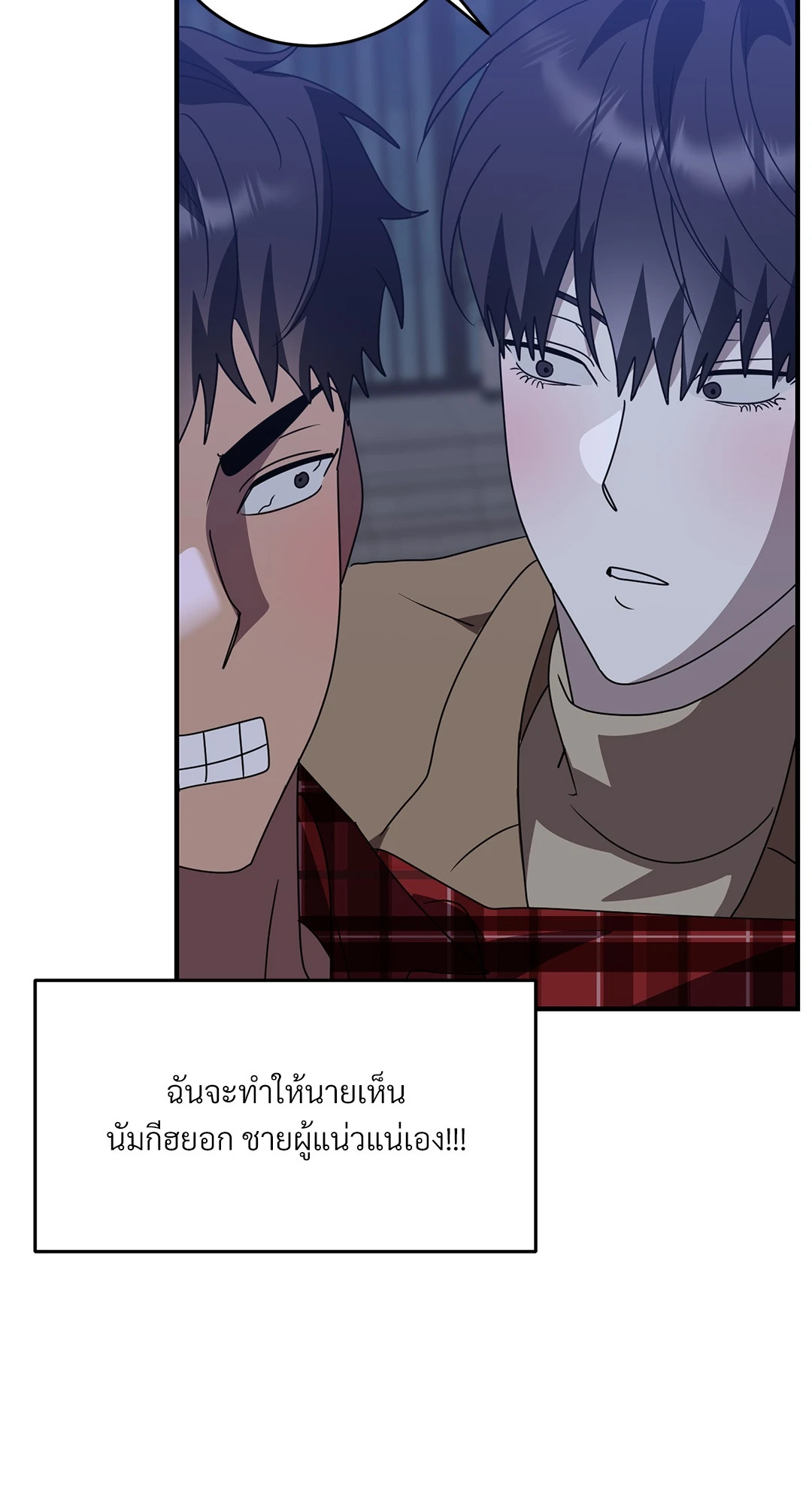 หน้า 74