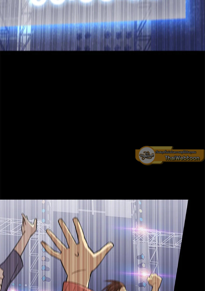 มือใหม่พันธุ์เก๋า | Worn and Torn Newbie ตอนที่ 83 - รูปที่ 2