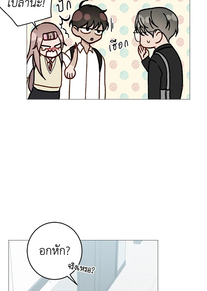 หน้า 50