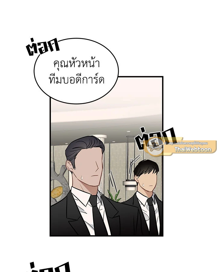หน้า 65