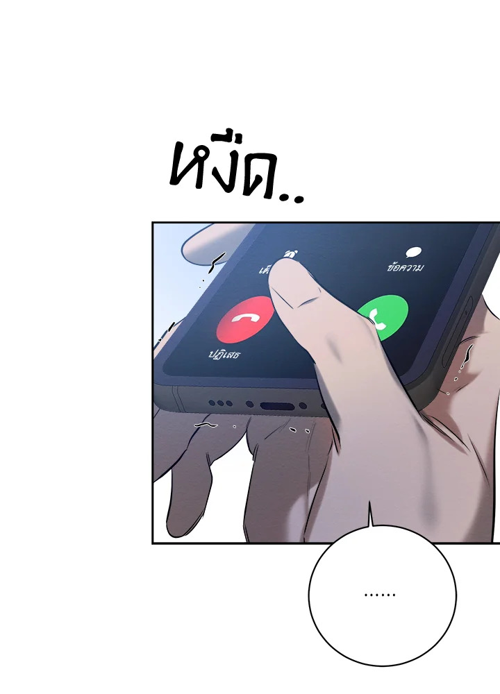 หน้า 111