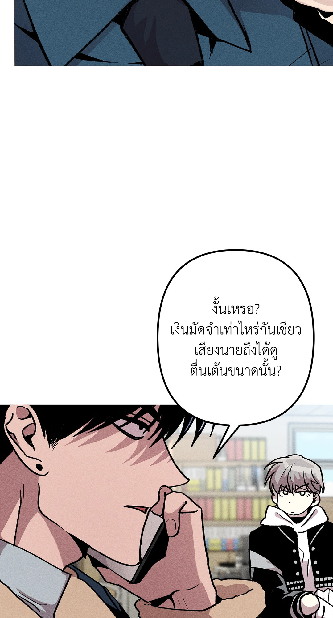 หน้า 46