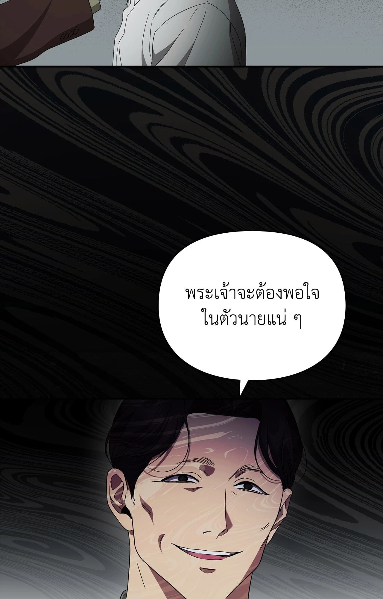 หน้า 117