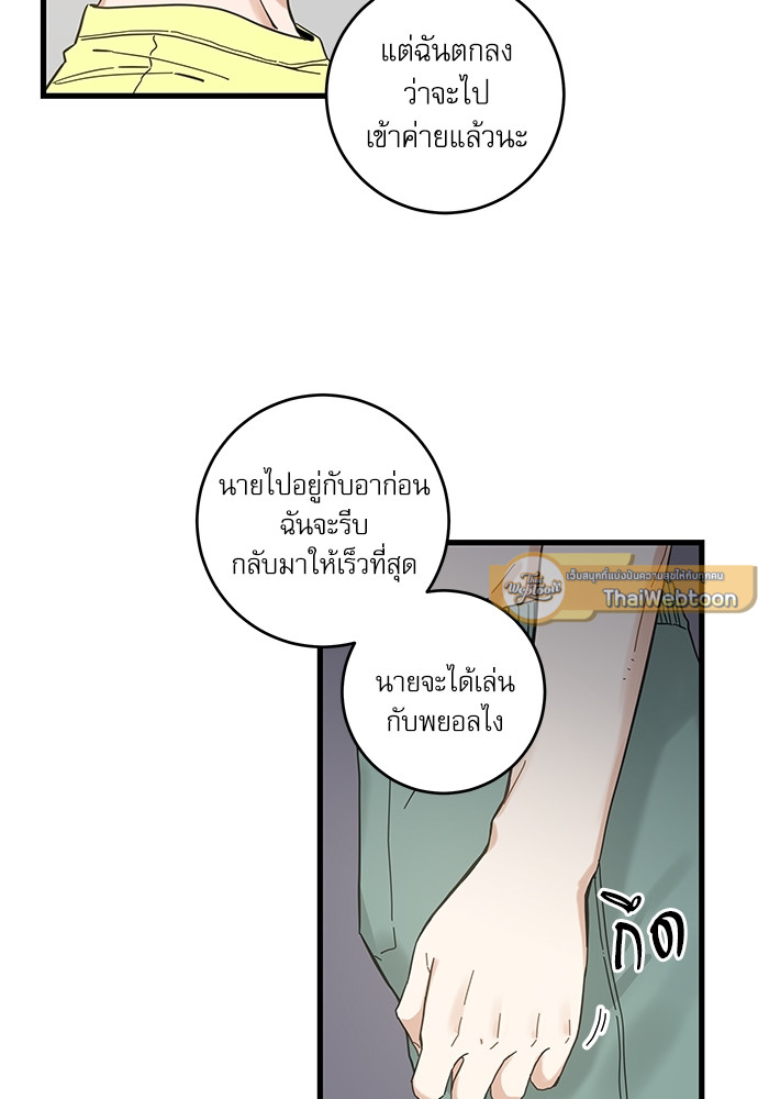 หน้า 51