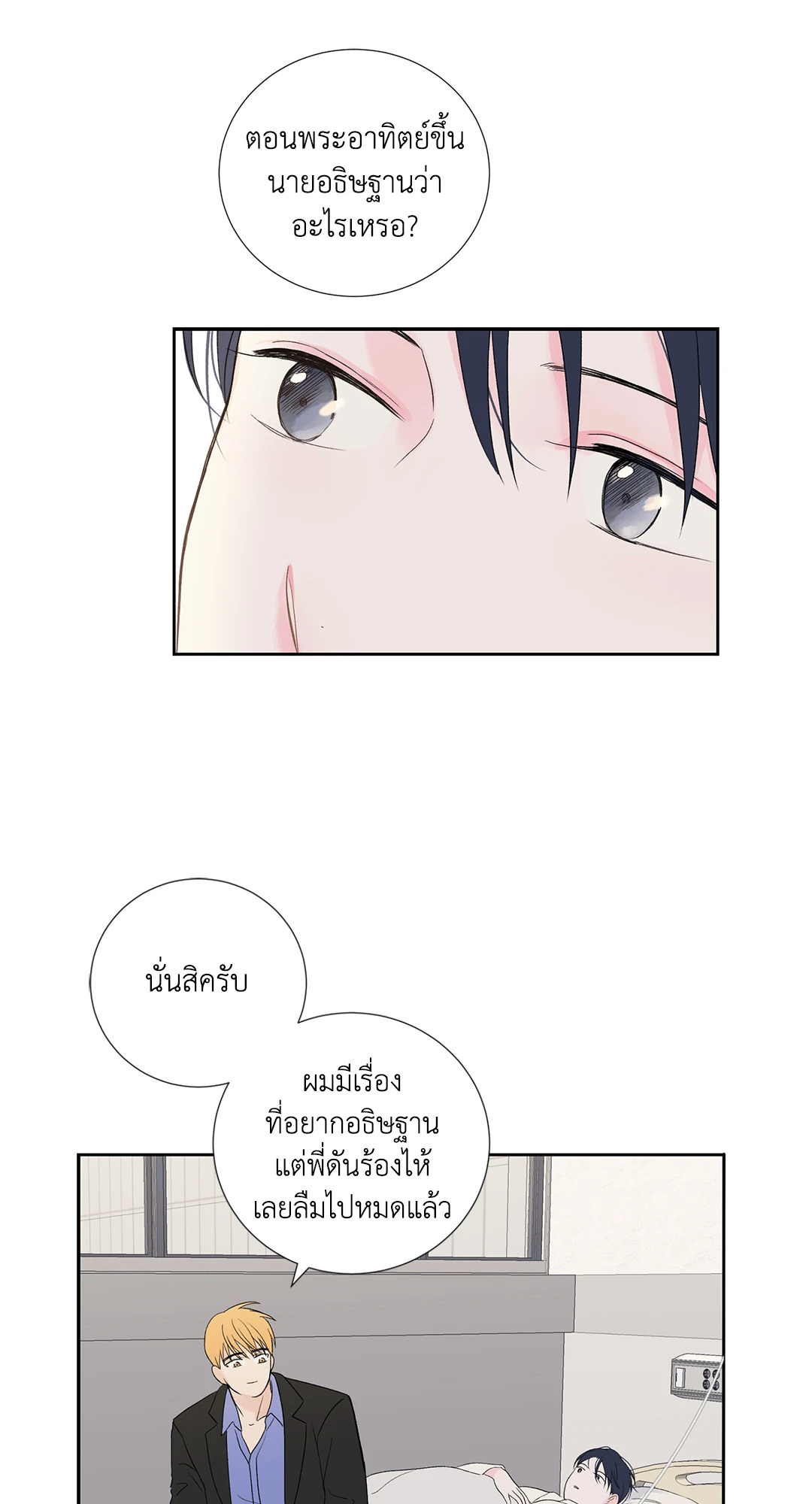 หน้า 57
