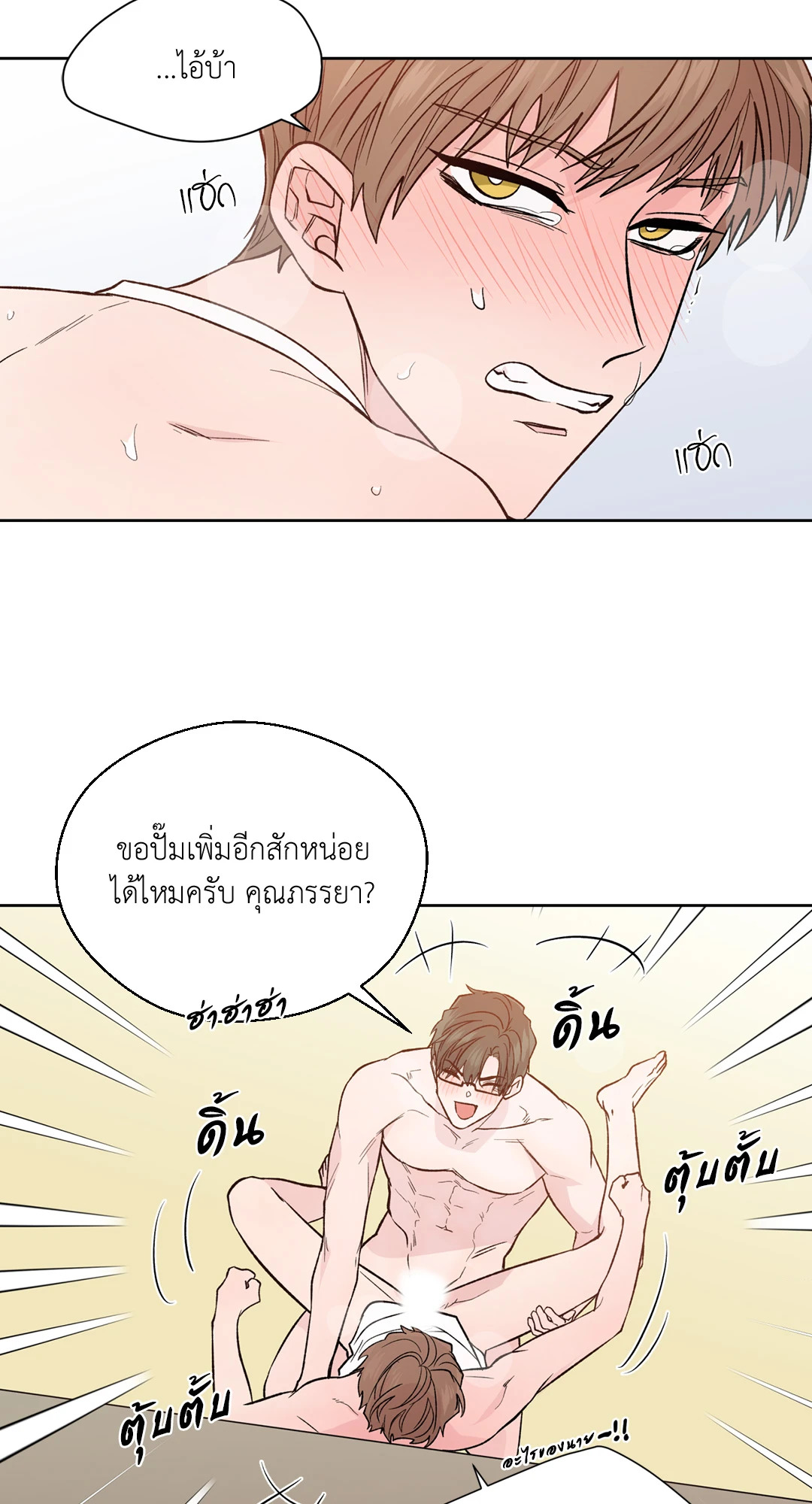 หน้า 50