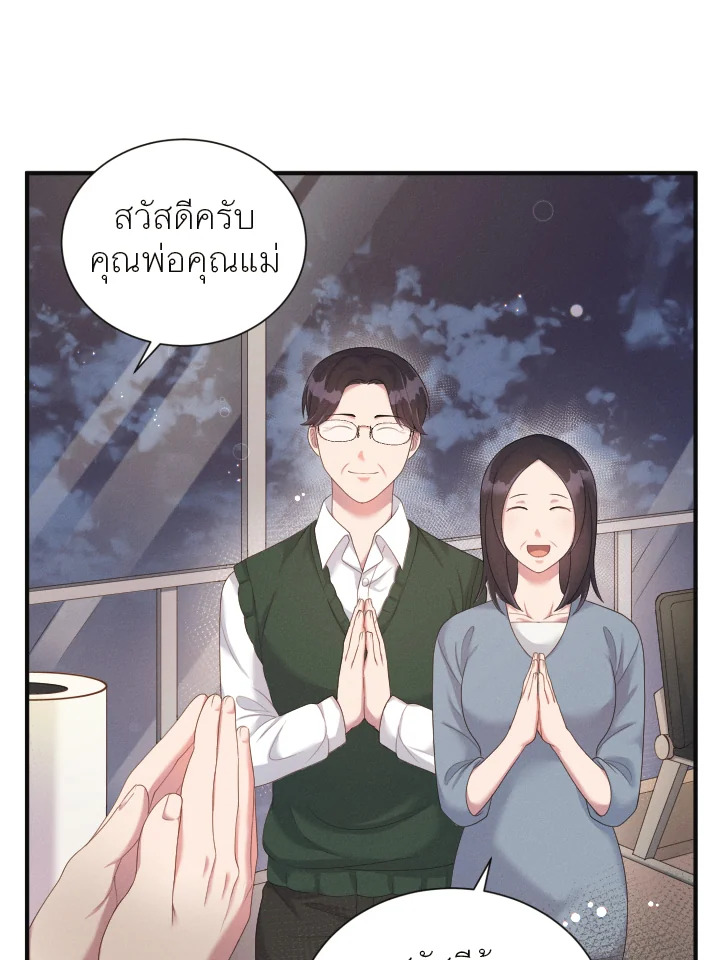 หน้า 59