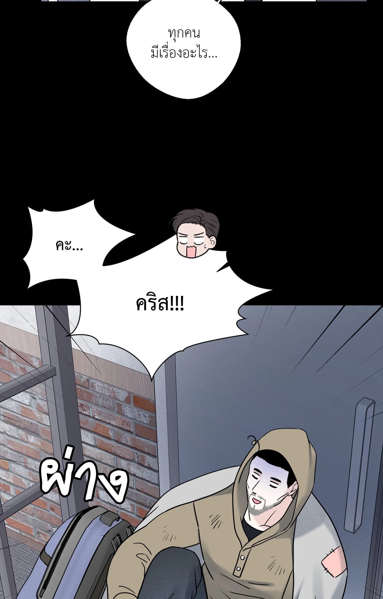 หน้า 31