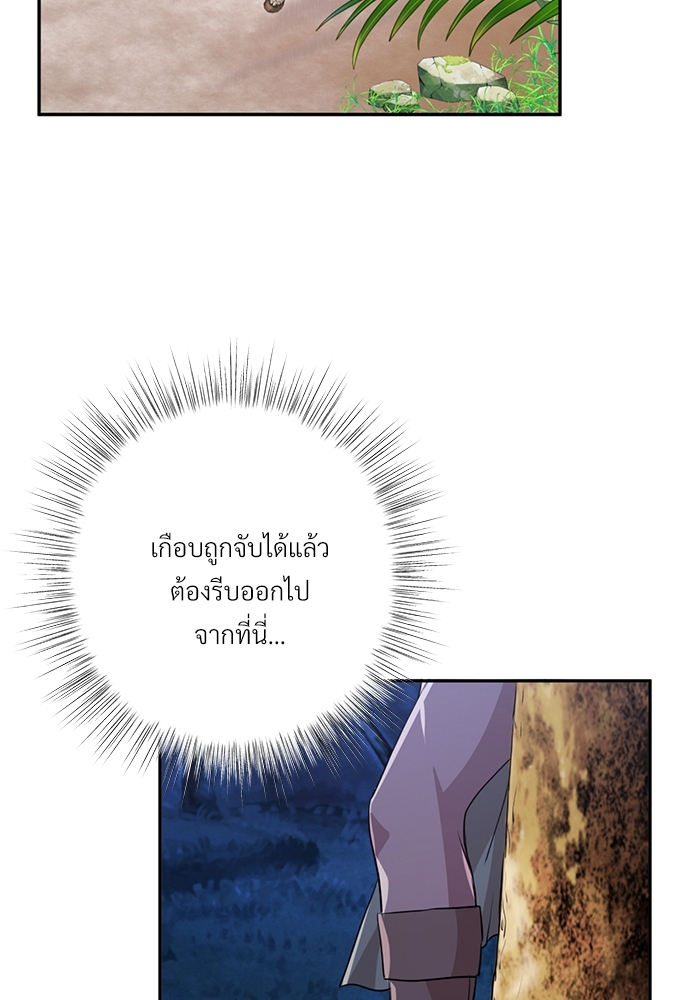 หน้า 79