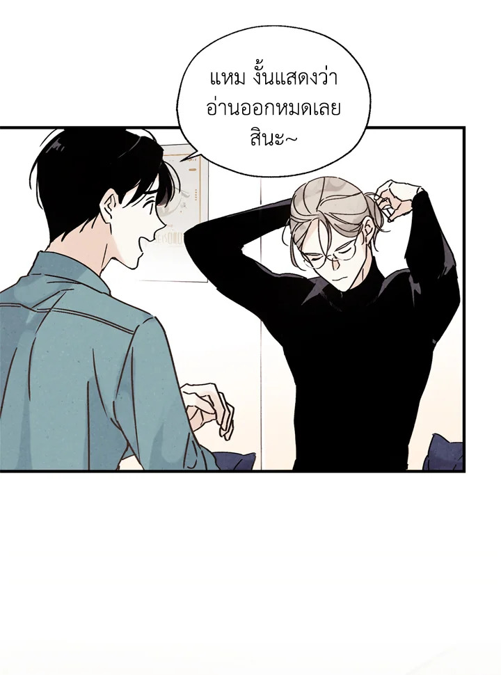 หน้า 48