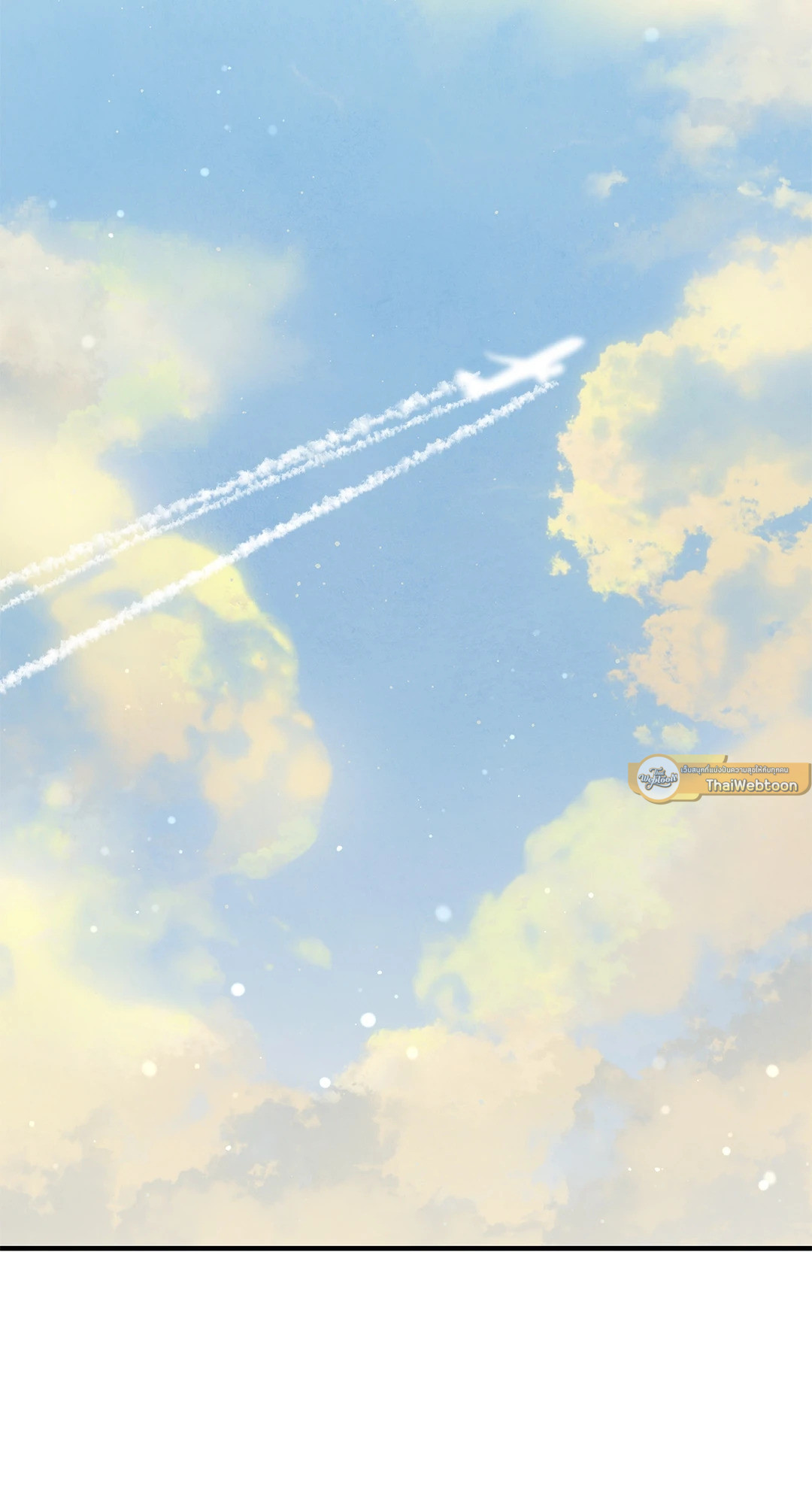 ระหว่างฉันกับนาย | What Is Between Us Now ตอนที่ 17 - รูปที่ 2