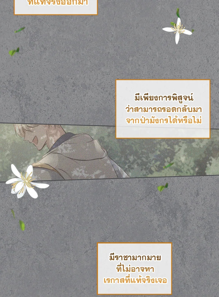 หน้า 113
