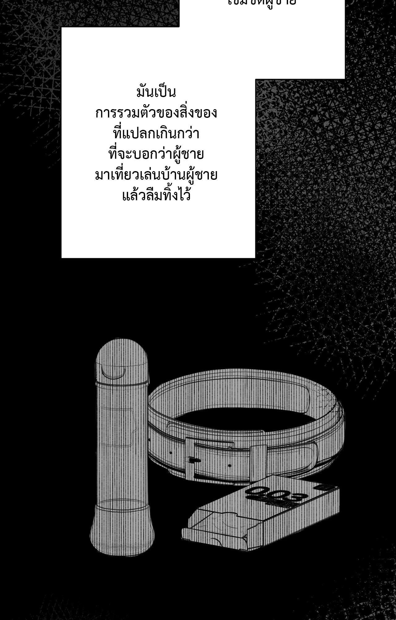 หน้า 45